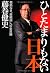 All without objection Japan...