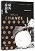 Mademoiselle Chanel