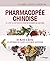 Pharmacopée chinoise - Le l...