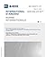 IEC 62271-111 Ed. 3.0 b:201...