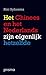 Het Chinees en het Nederlan...