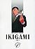 Ikigami 1