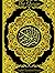 The Quran English Translate...