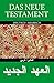 Das Neue Testament Deutsch - Arabisch