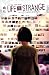 Life is Strange tome 3 by Emma Vieceli Life is Strange tome 3 by Emma Vieceli