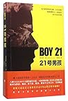 Boy 21 by Matthew Quick