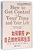 How to get control your time and your life by Alan Lakein