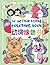 Learn Chinese for Little Kids 5+ (Easy Chinese Coloring Book ... by Michelle Tan