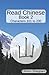 Read Chinese: Book 2