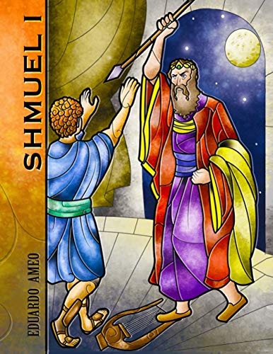 SHMUEL 1: Cuaderno de trabajo con explicaciones y comentarios del Talmud y Midrashim. (Spanish Edition)