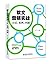 软文营销实战方法、案例、问题