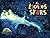 LES ETOILES STARS