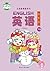 义务教育教科书:4年级英语(下册)(1年级起点)