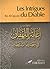 Les Intrigues Du Diable by Ibn Qayyim al-Jawziyya