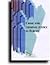 Crime and Criminal Justice in Europe by Christopher Nuttall