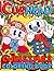 Cuphead Christmas Coloring Book by Logan Butler