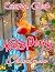 Katy Perry Christmas Colori...