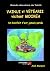 Vainui et Vetearii à Moorea by Jose Marquez