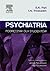 Psychiatria Podrecznik dla studentow