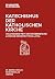 Katechismus der Katholischen Kirche: Vollständiger Text der Neuübersetzung aufgrund der Editio typica Latina. (German Edition)