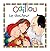 Caillou Le docteur