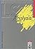 Lambacher-Schweizer, Sekundarstufe II, Neubearbeitung, Analysis by Lambacher-Schweizer
