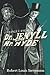 The Strange Case Of Dr. Jekyll And Mr. Hyde: With Annotated
