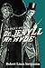 The Strange Case Of Dr. Jekyll And Mr. Hyde: With Annotated