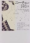 When Nietzsche Cry