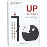 Stealing the Corner Office (Chinese Edition) Stealing the Corner Office (Chinese Edition)