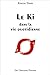Le ki dans la vie quotidienne