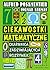 Ciekawostki matematyczne. Skarbnica zadziwiających rozrywek by Ingmar Lehman