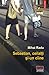Sebastian, ceilalti si-un ciine (Romanian edition) by Mihai Radu