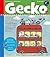 Gecko Kinderzeitschrift Ban...