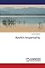 Rawls's Impartiality by Randy Richards