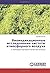 Биоиндикационные исследования чистоты атмосферного воздуха by Сергей Никитин