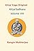 Kriya Yoga Originel - Volum...