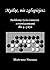 Myslac, nie zglupiejesz. Problemy zycia i smierci z rozwiazaniami dla 4-5 kyu