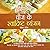 Cheese Ke Swadist Vyanjan (Hindi Edition)
