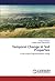 Temporal Change in Soil Pro...