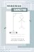 Hangman Game Pad by Dean Simmons