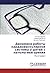 Динамика работы кардиоваскулярной системы у детей с патологие... by Татьяна Павлова