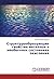 Структурообразующие свойств...