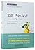 Zhang Tianyi's Children's Literature Trilogy (3 books) (Chinese Edition)
