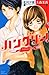 Hungry! (Kodansha Comics Fr...