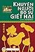 Khuyên người bỏ sự giết hại: (nguyên tác Vạn thiện tiên tư) (Vietnamese Edition)