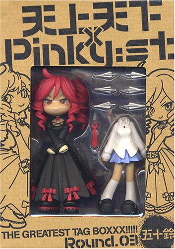 天上天下ピンキーストリート: 五十鈴 〈０３〉 (Tenjho Tenge × Pinky St.: The Greatest Tag Boxxx!!!!! Round #3: Isuzu)