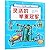 Pulling Up: The Pulley (Robotx) (Chinese Edition)