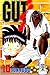 GUT'S Vol. 10 (GUT'S