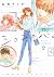ショジョ恋。―処女のしょう子さん― 2 [Shojo ...